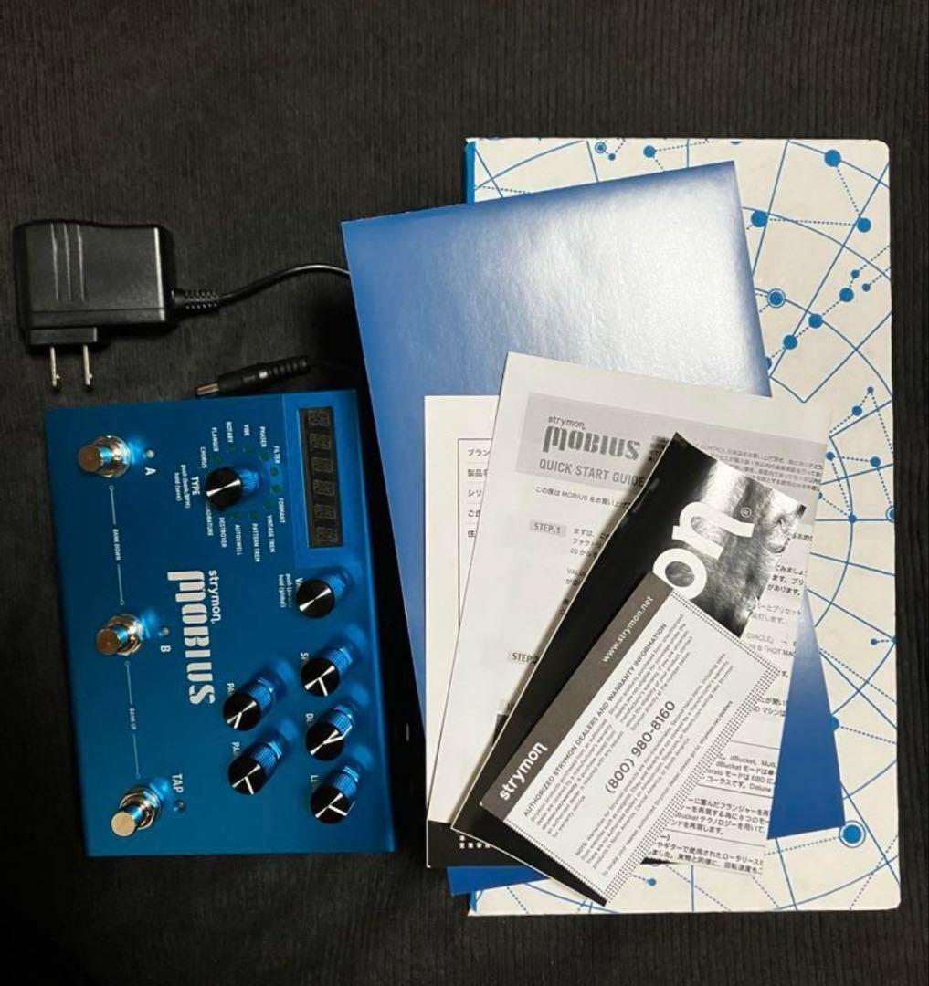 Strymon Mobius ギターエフェクター