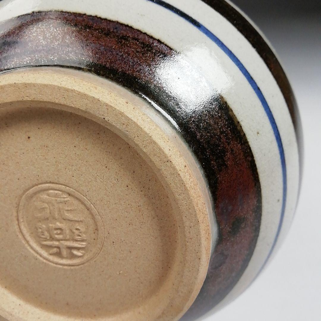 Ｔ７８７　花入　『独楽花入』『永楽善五郎 造』　共箱　茶道具　花器