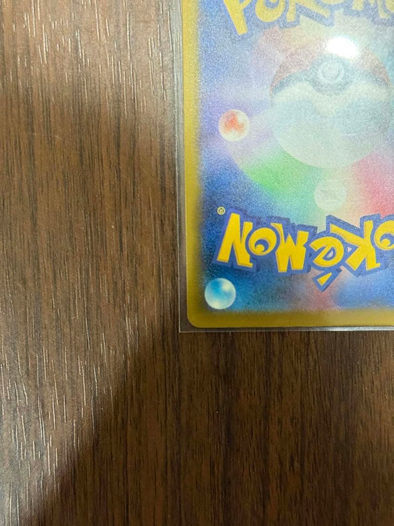 メガゲンガーex MA エラーカード