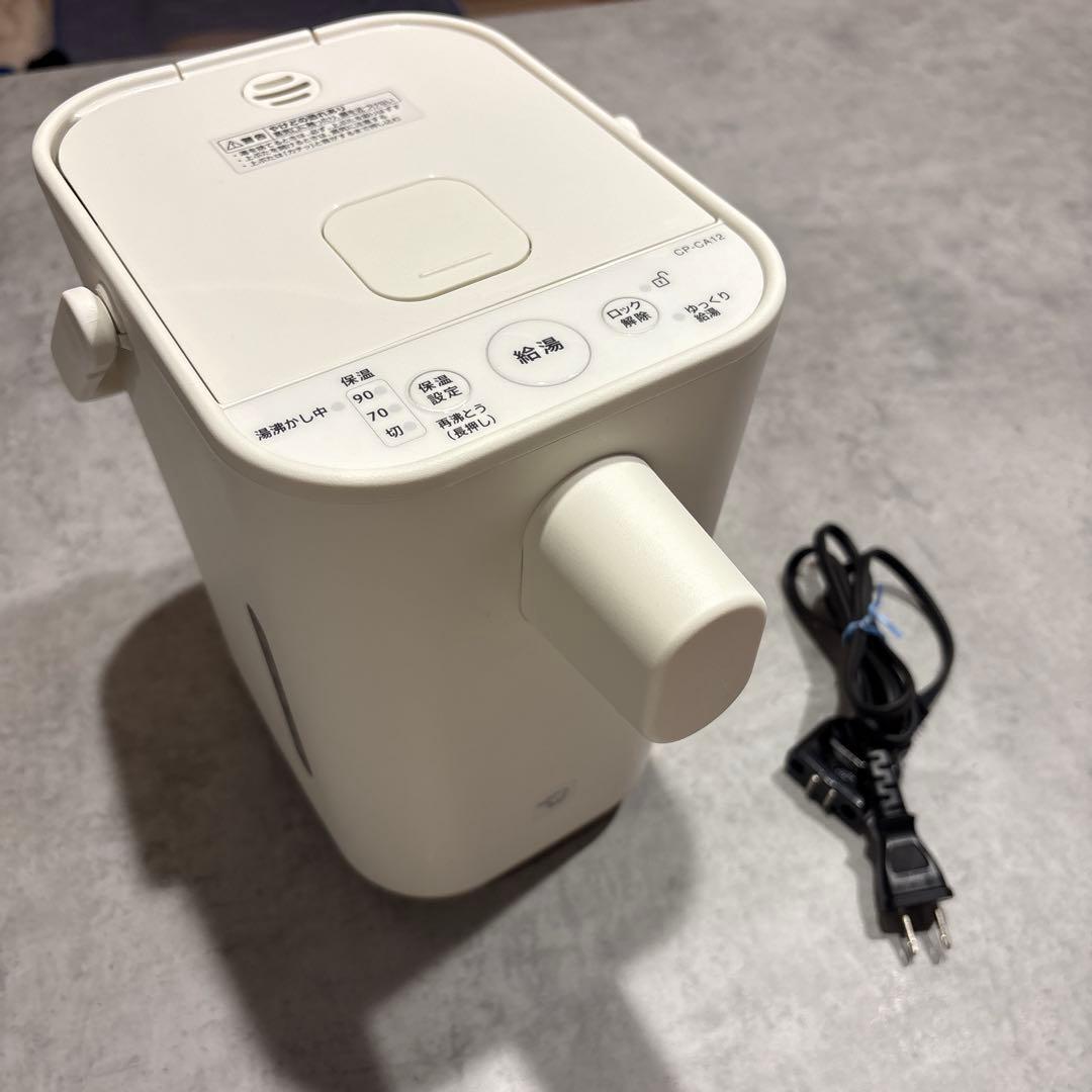 象印　STAN 電気ポットCP-CA12 ホワイト