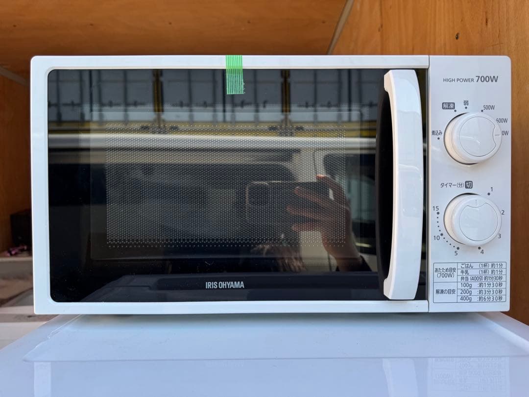 【地域限定送料無料】生活家電 3点セット 冷蔵庫 洗濯機 電子レンジA06