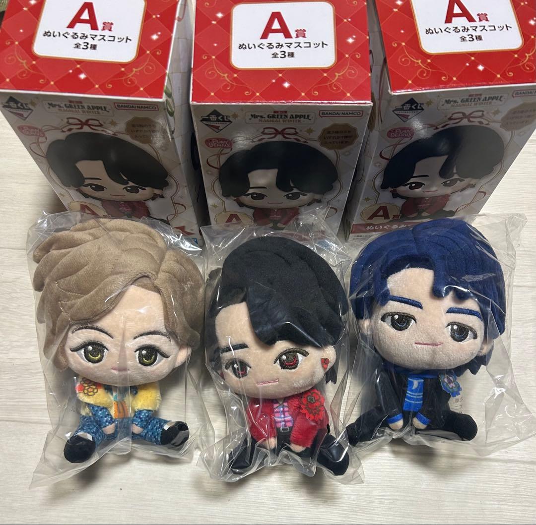MrsGREENAPPLE 一番くじ A賞 コンプリート