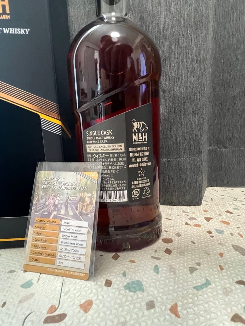 M&H シングルカスクウイスキー 限定321本