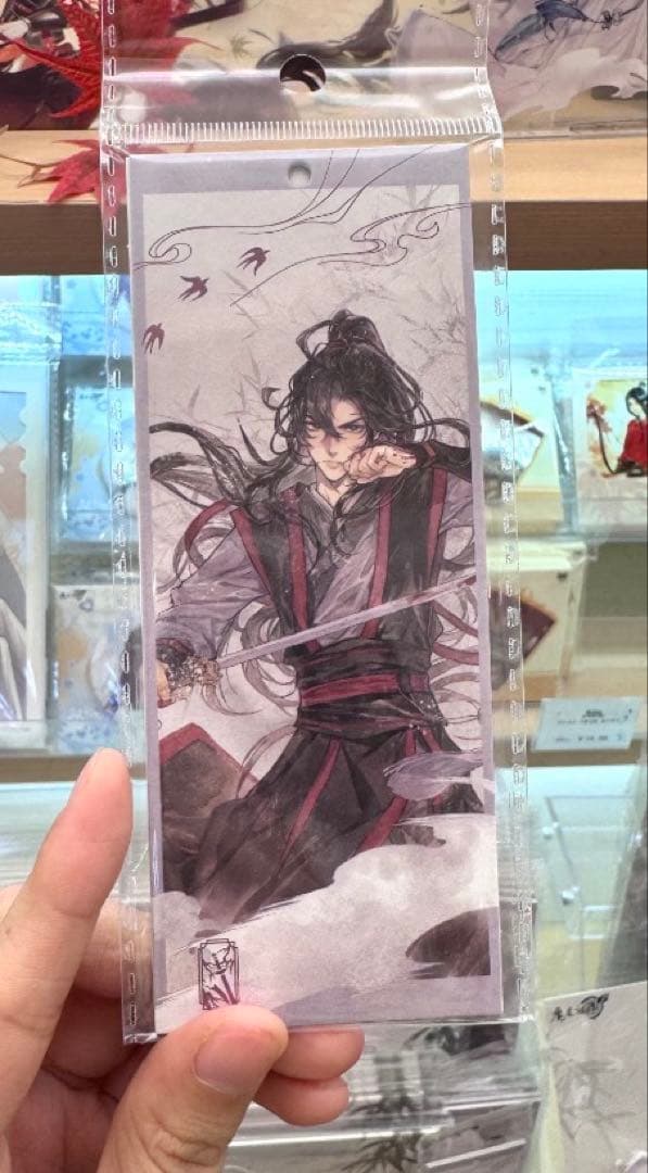 魔道祖師公式　与子並肩シリーズ