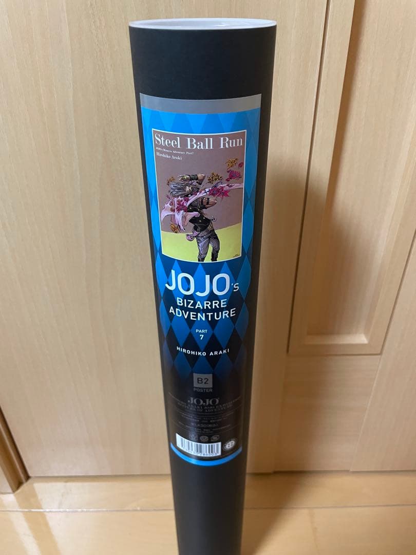 荒木飛呂彦原画展 JOJO 冒険の波紋　ジョジョ展 ポスターセット　新品未開封