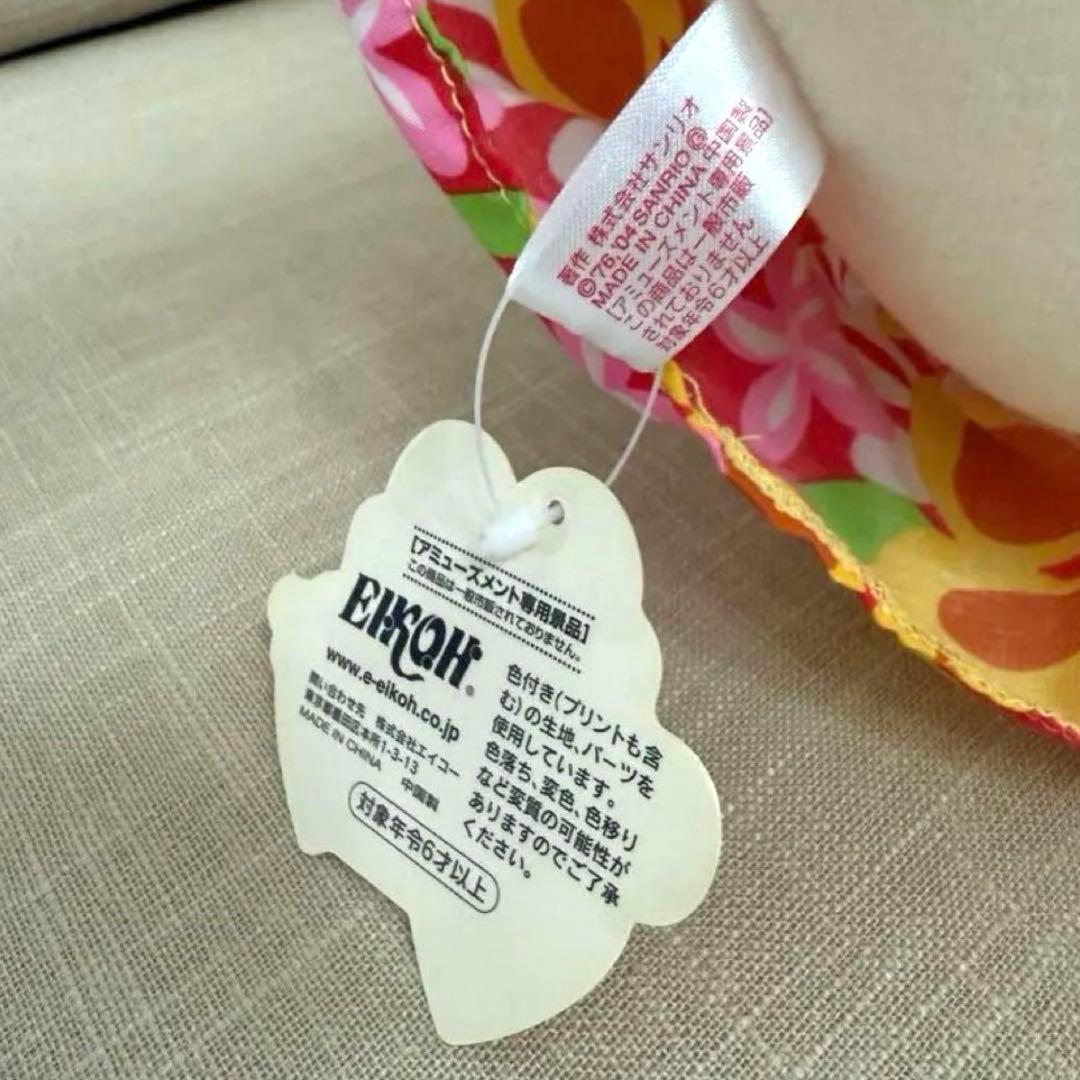 ハローキティ アロハ ビーチ日焼け姿 ぬいぐるみ　新品タグ付き 2004年