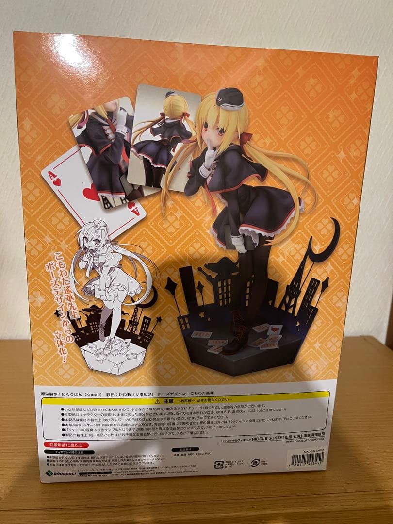 【新品未開封】RIDDLE JOKER 在原七海1/7フィギュア あみあみ限定版