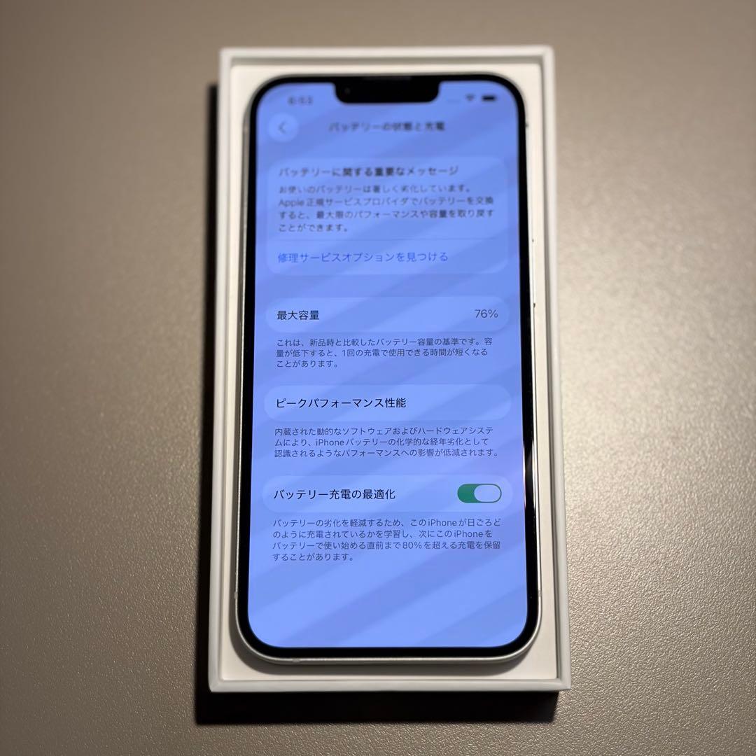 【匿名配送】Apple iPhone 13 ホワイト 128GB