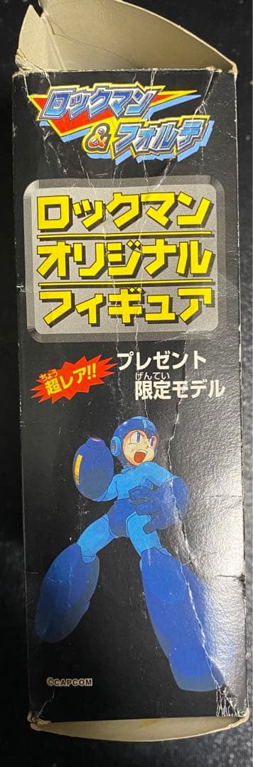 ロックマンオリジナルフィギュア 非売品 懸賞品