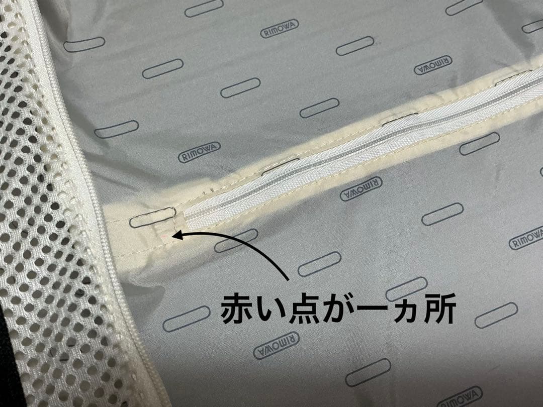 RIMOWA SALSAAIR スーツケース リモワサルサエア 機内持ち込み