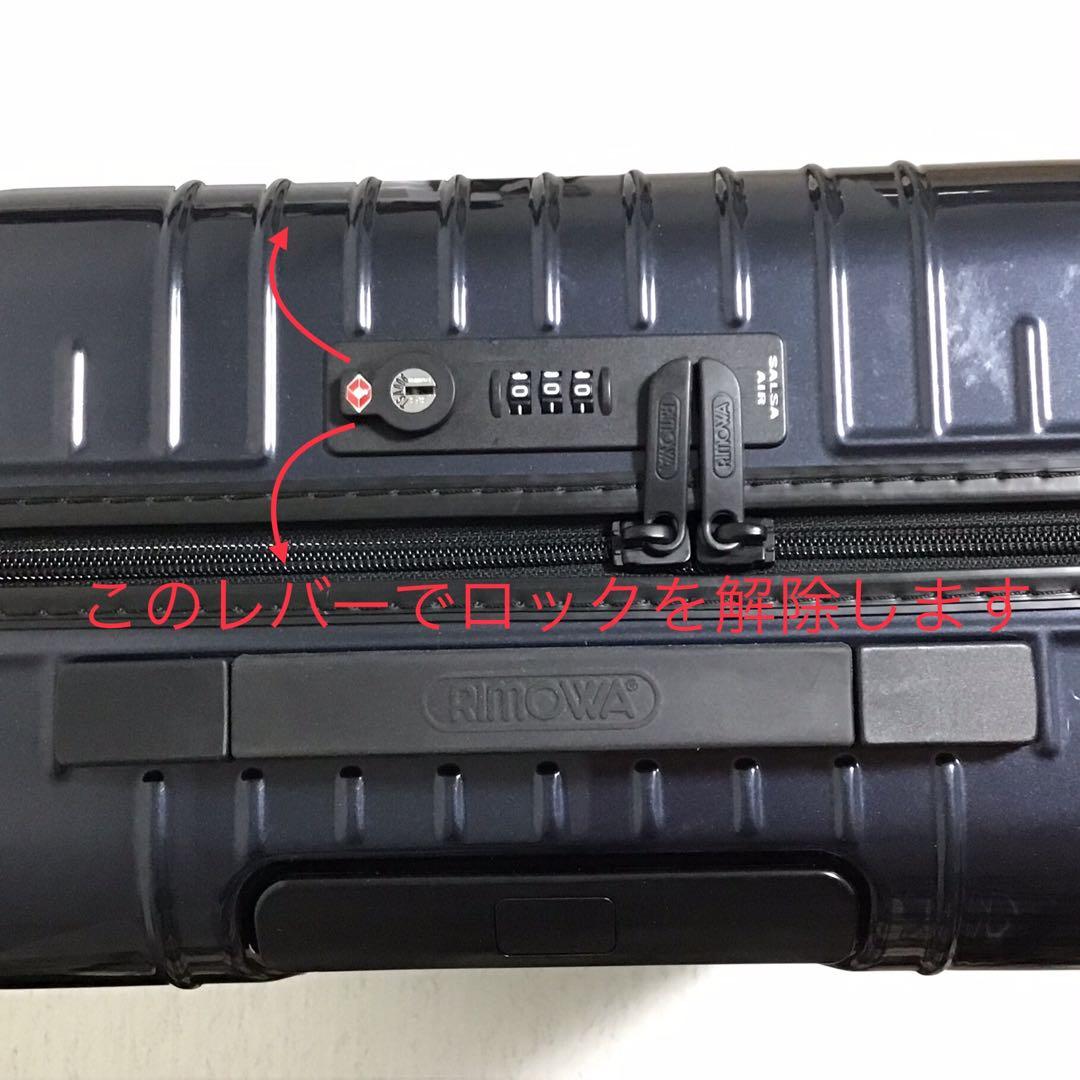 RIMOWA SALSAAIR スーツケース リモワサルサエア 機内持ち込み