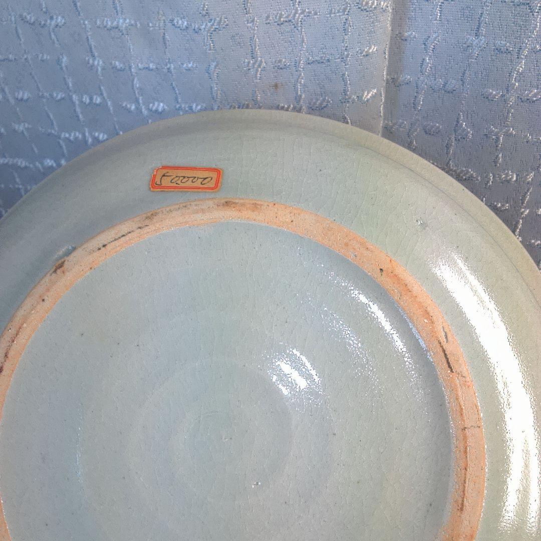 骨董１ 持ち手付き陶器皿 青い花柄中古