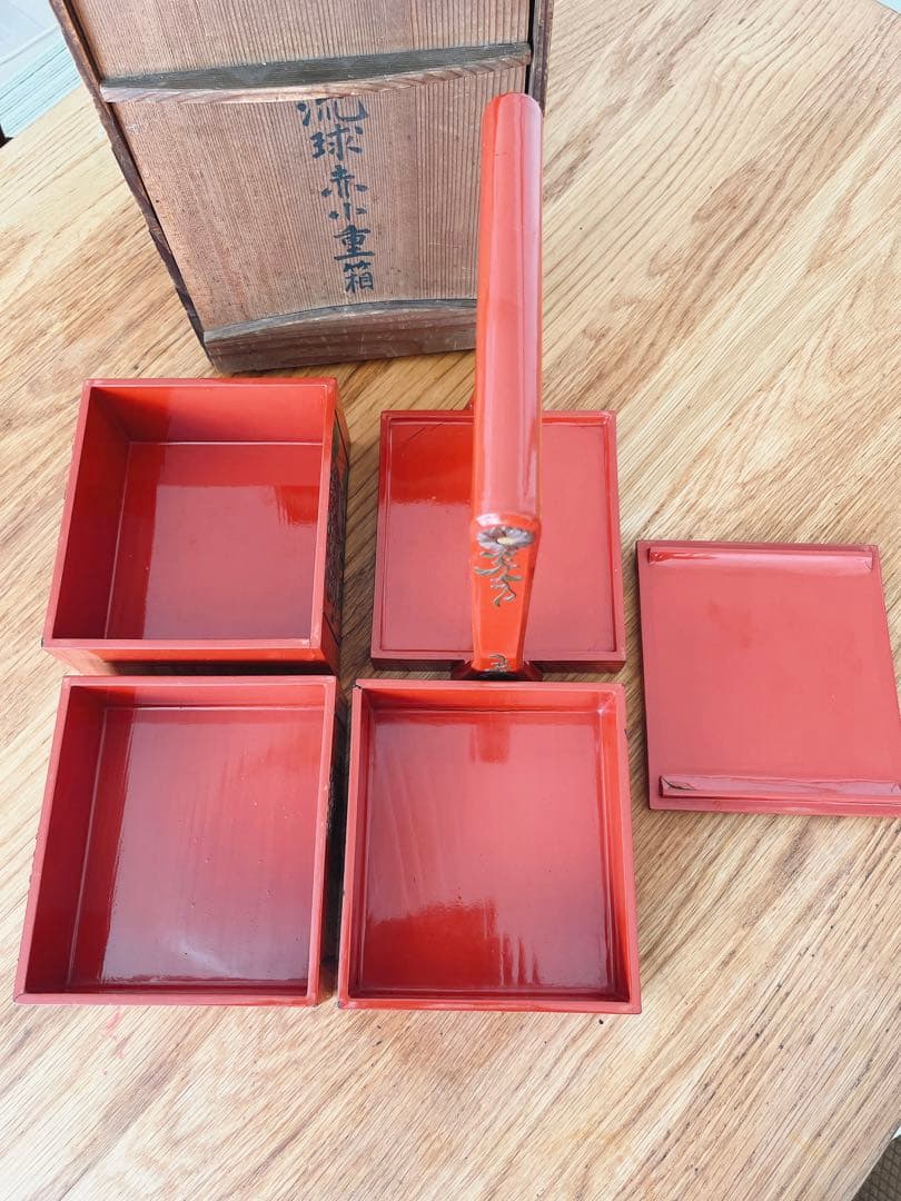 時代　琉球漆器　重箱