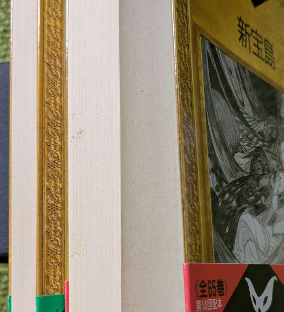 江戸川乱歩 推理文庫 全65巻セット 初版 帯付 講談社 江戸川乱歩全集