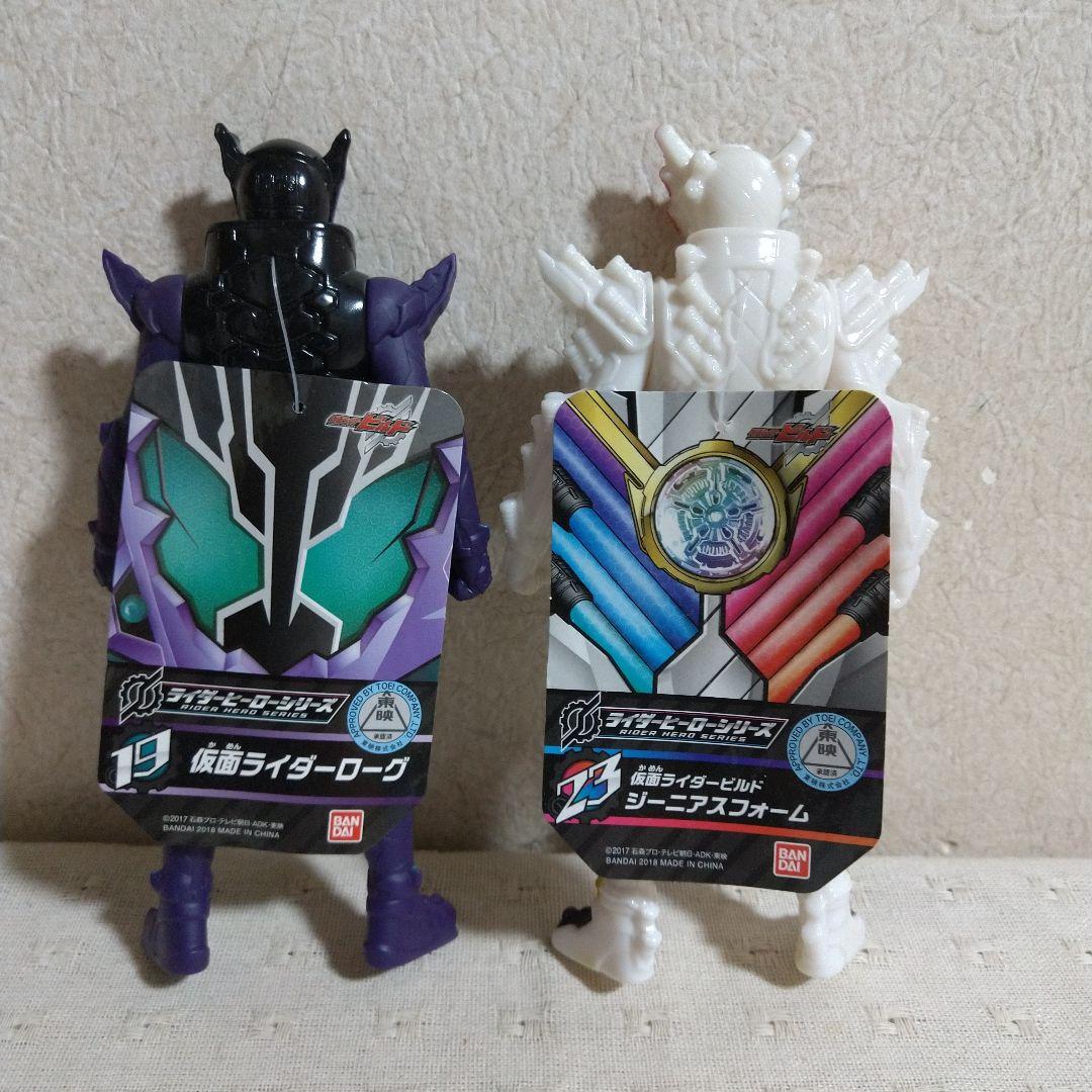 仮面ライダービルド ソフビフィギュア１８体