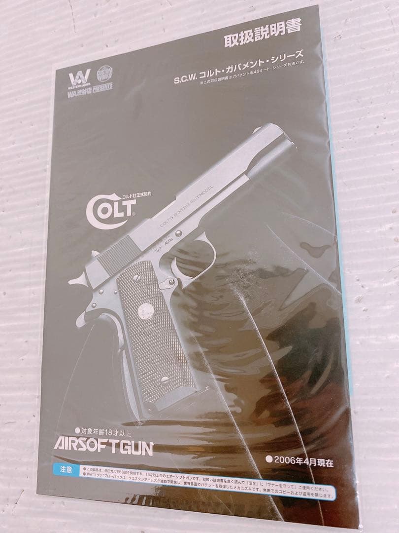 WA コルトイーグルコマンダー ガスブローバックエアガン