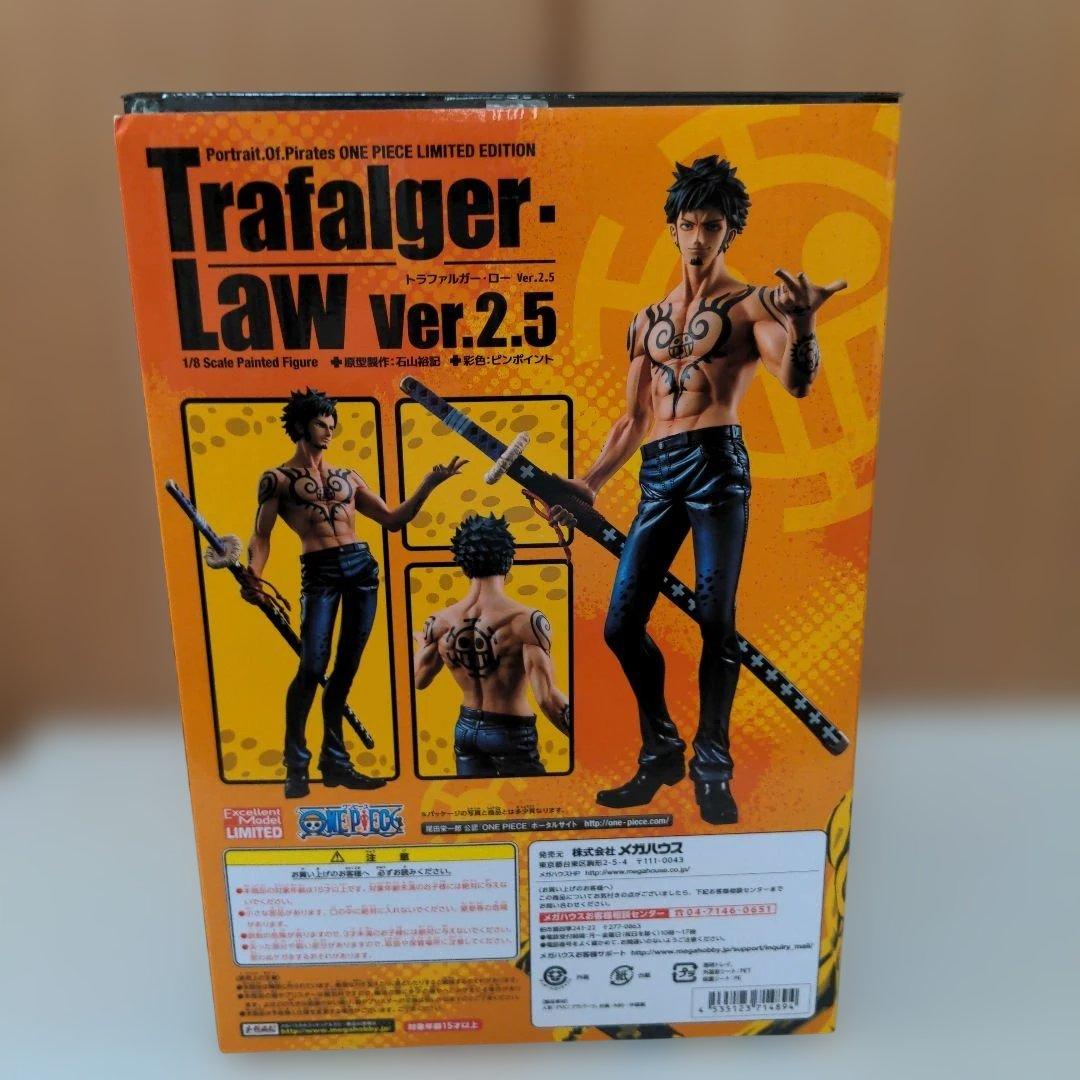 P.O.P トラファルガー・ロー Ver.2.5 LIMITED EDITION