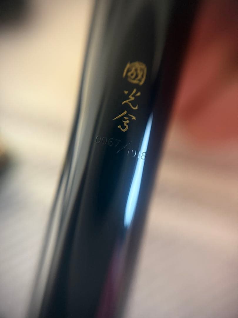 パイロット万年筆80週年、四神、黒漆