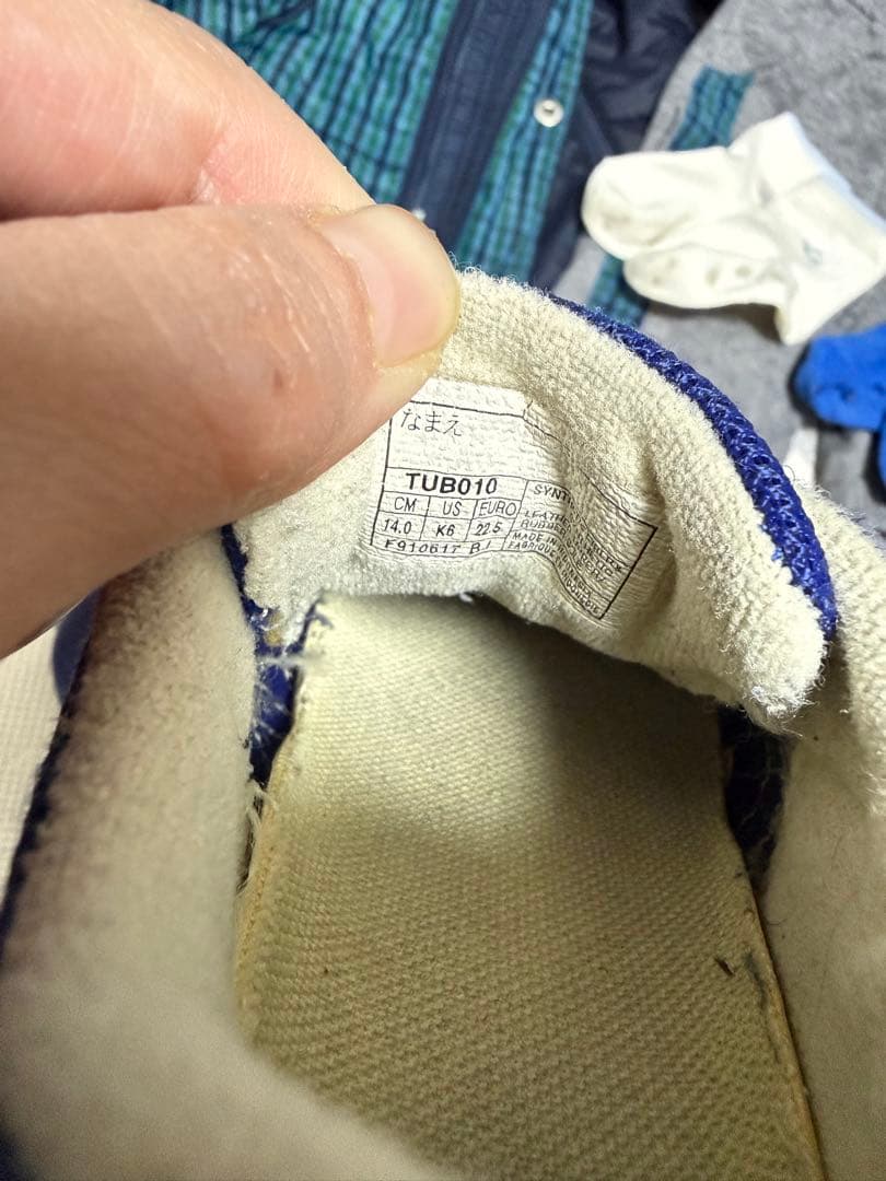 ファミリア　男の子　アウター　コート　まとめ売り