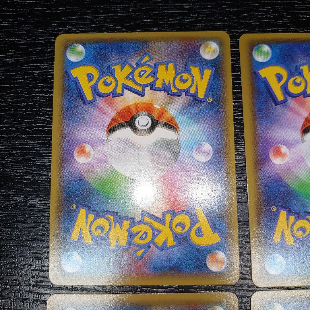 XY フルアート　R 美品　セット　ポケモンカード