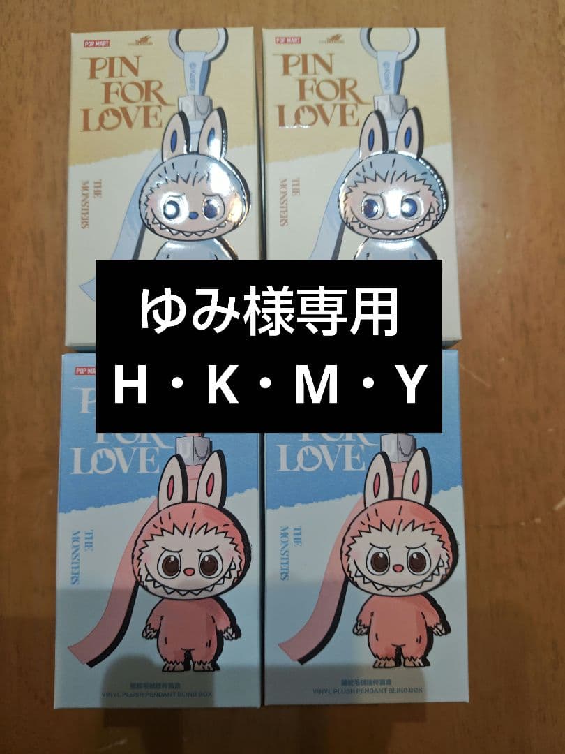 ゆみ　H・K・M・Y