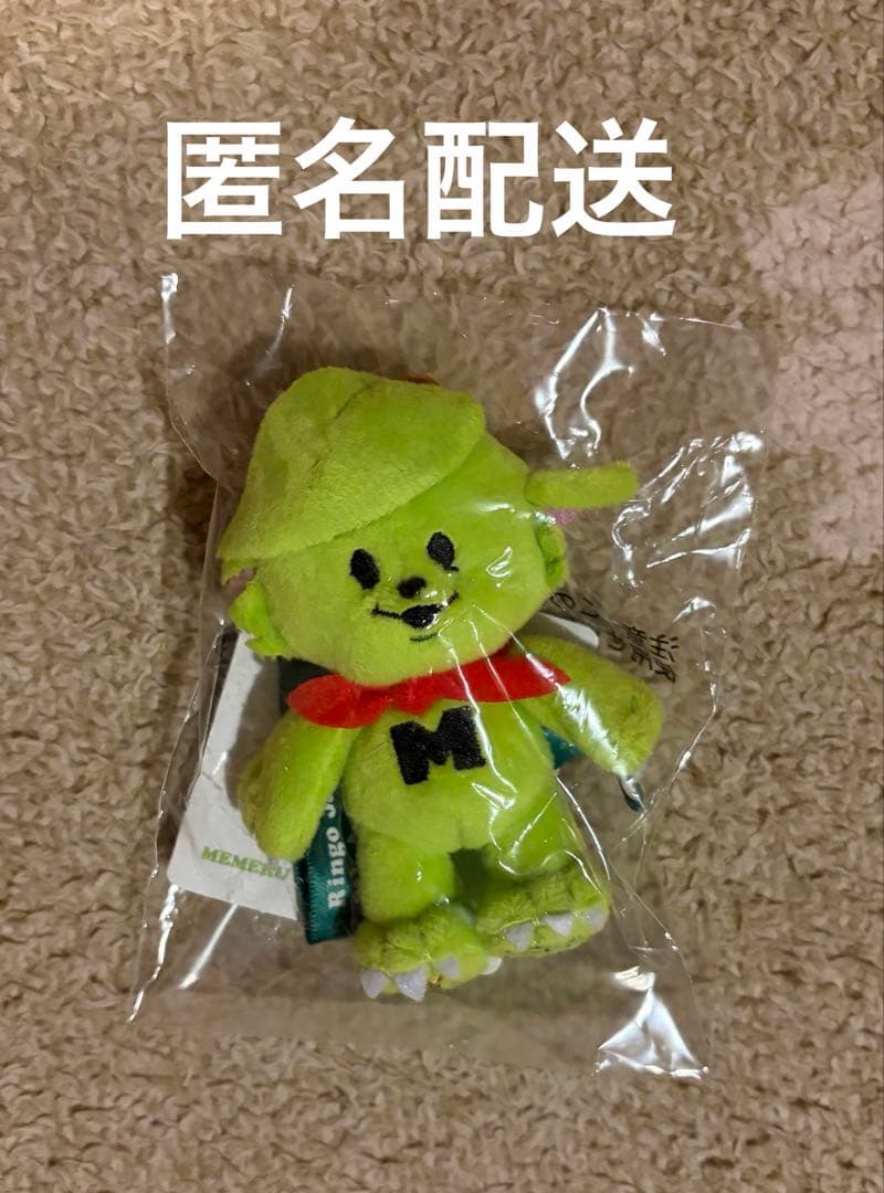メメル キーホルダー ぬいぐるみ ミセス
