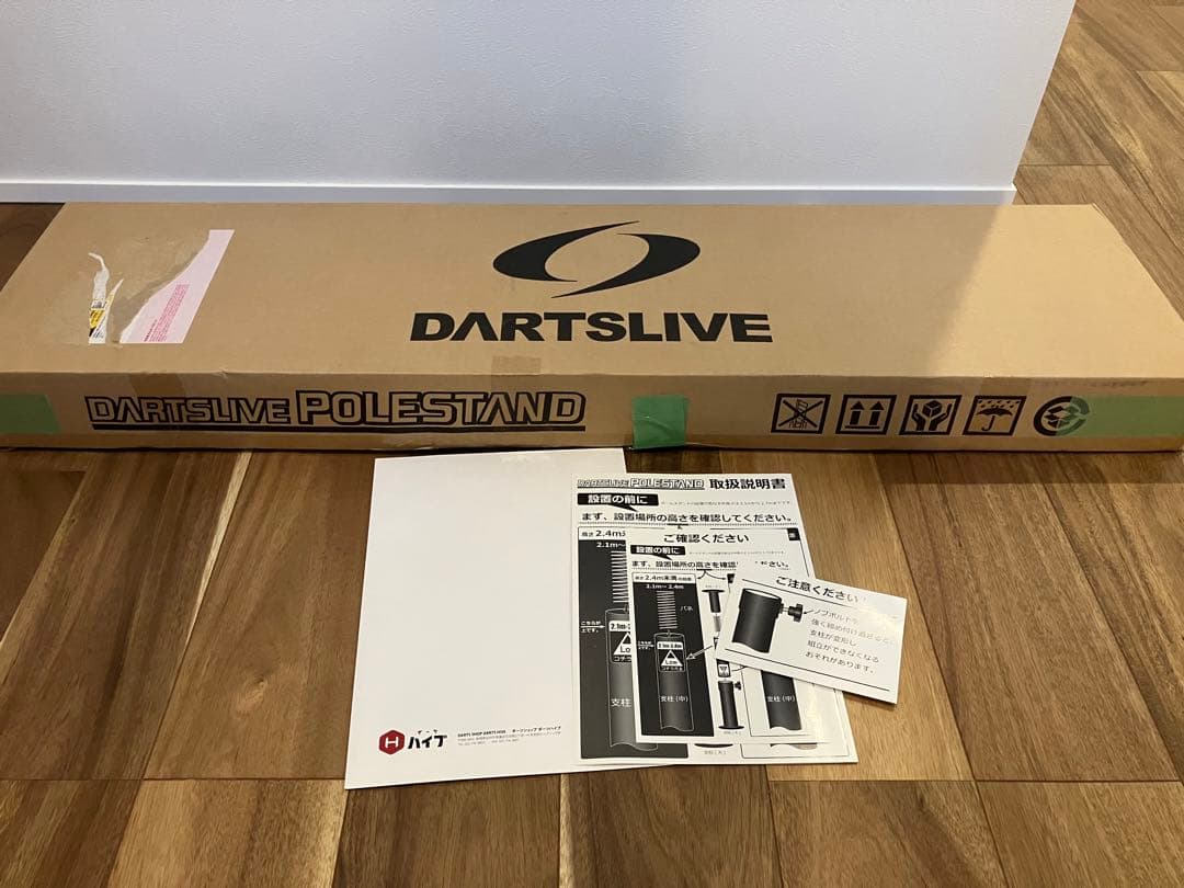 DARTS LIVE ダーツ ライブ ポールスタンド