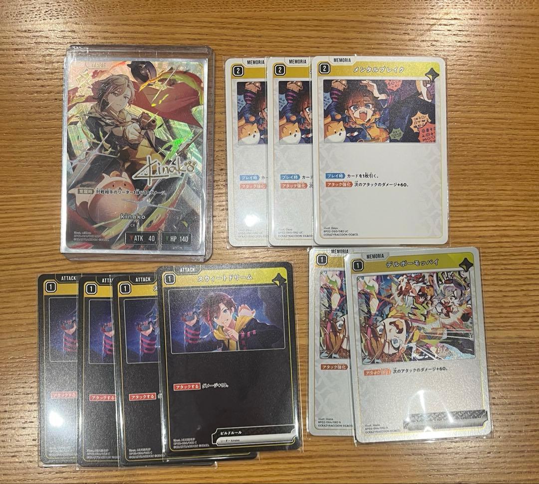 .*.様 kinako xrossstars クロスタ サイン