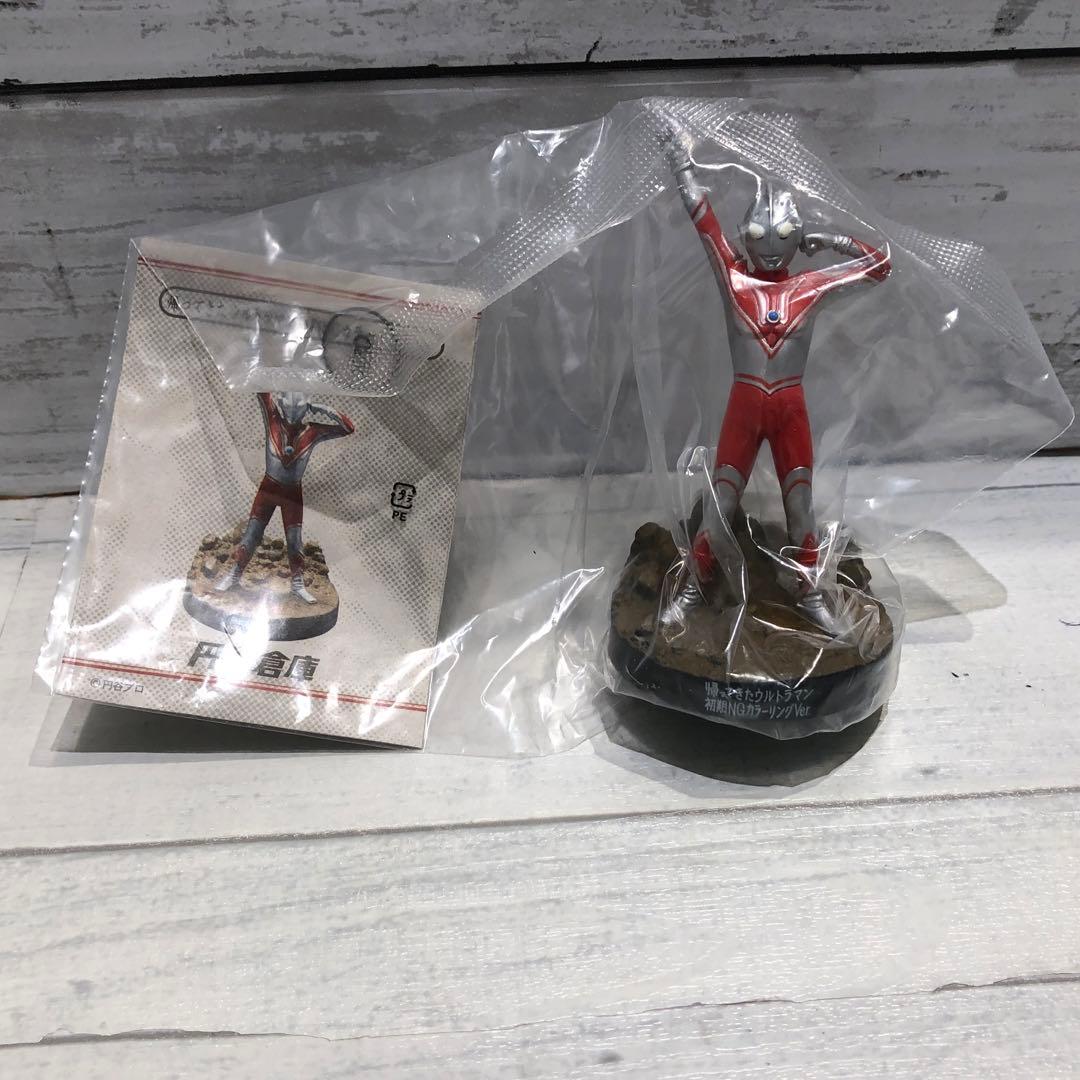 円谷倉庫Ⅰ.II 6種セット シークレット有 新品未開封品