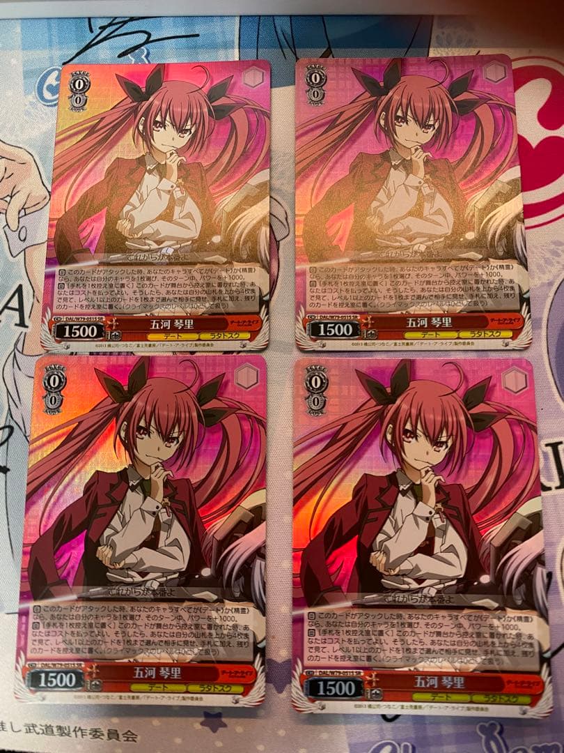 WS 五河琴里　SR 4枚セット