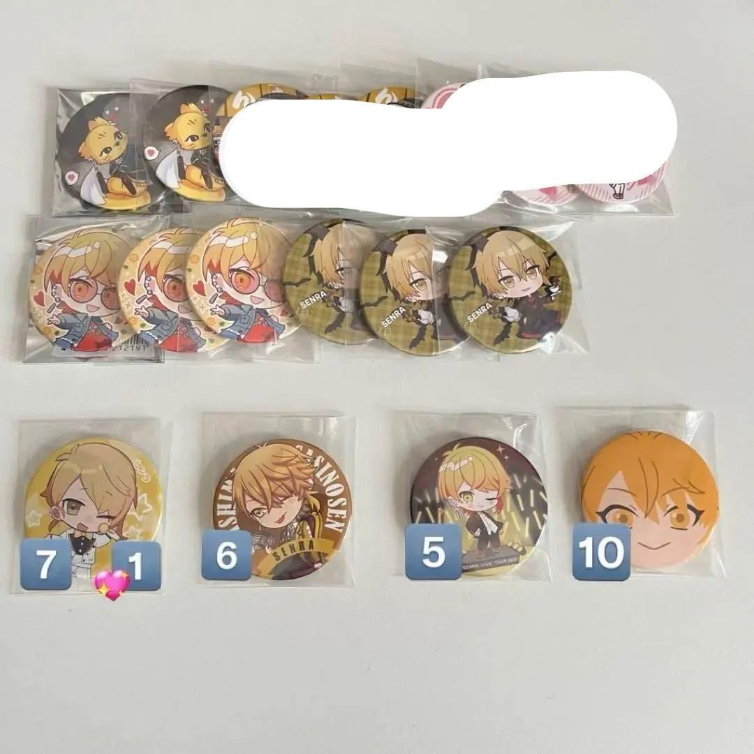 浦島坂田船 センラ 缶バッジ グッズ まとめ売り