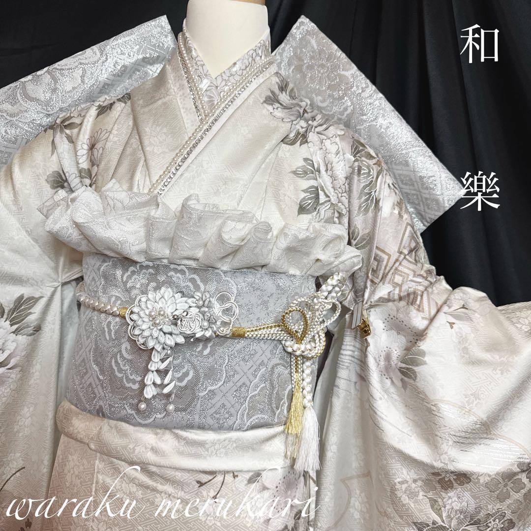 ♦︎白地古典柄♦︎振袖一式♦︎牡丹柄♦︎銀彩加工♦︎成人式♦︎フルオーダー♦︎菱紋♦︎西陣織帯