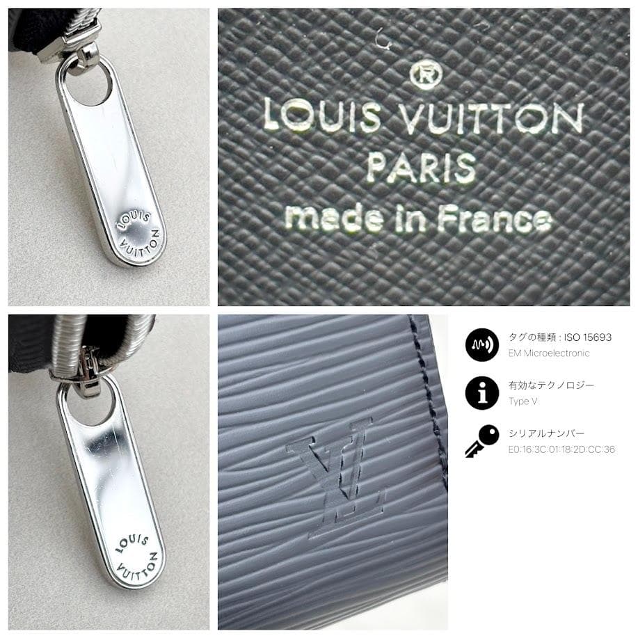 【超極美品・箱袋付属】ルイヴィトン　エピ　ジッピーパース 　ブラック