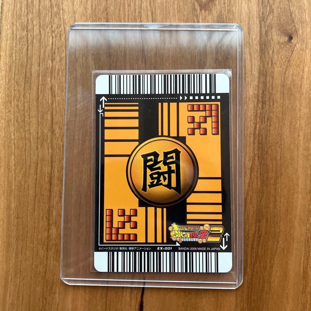 ドラゴンボール データカードダスキャンペーン 当選カード「孫悟空」、特製スリーブ