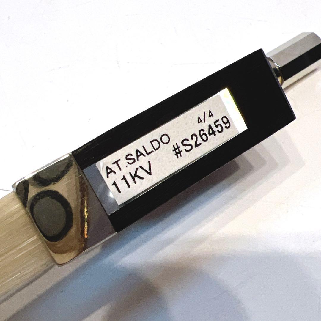 【極美品】　AT. SALDO バイオリン弓 4/4 11KV アトリエサルド