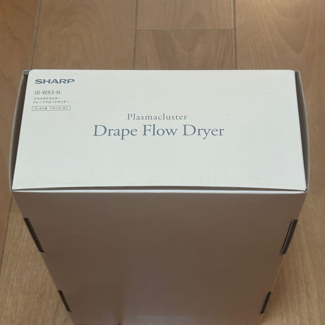 シャープ ドライヤー IB-WX3-N プラズマクラスター