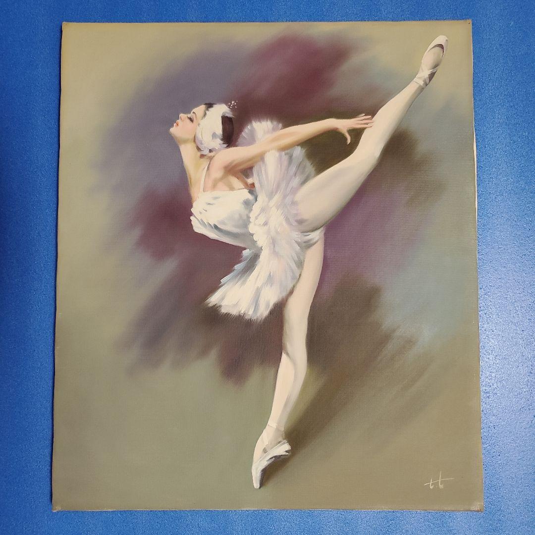 油彩　(踊り子)　谷崎　勉