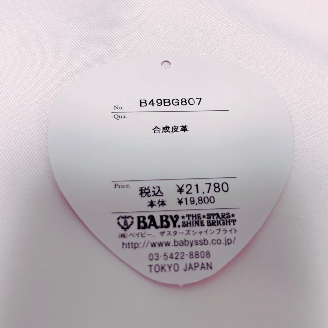 BABY 王冠がま口Bag 紙タグあり