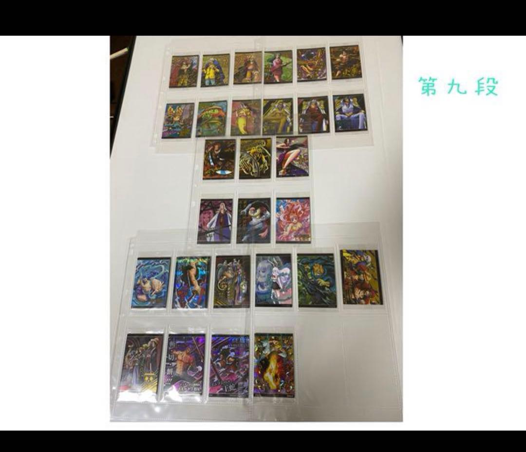ワンピースウエハースカード　1弾〜10弾　フルコンプ