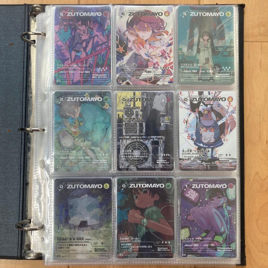 ZUTOMAYO CARD 第一弾、第二弾コンプリートセット