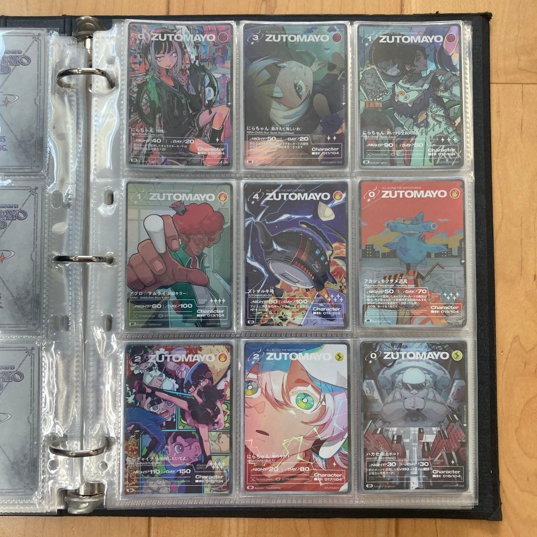 ZUTOMAYO CARD 第一弾、第二弾コンプリートセット
