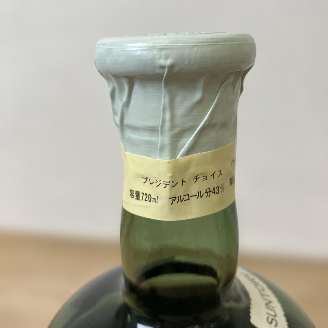 未開栓 サントリーウイスキー特級 佐治敬三 720ml 包装紙付き 従価表記②