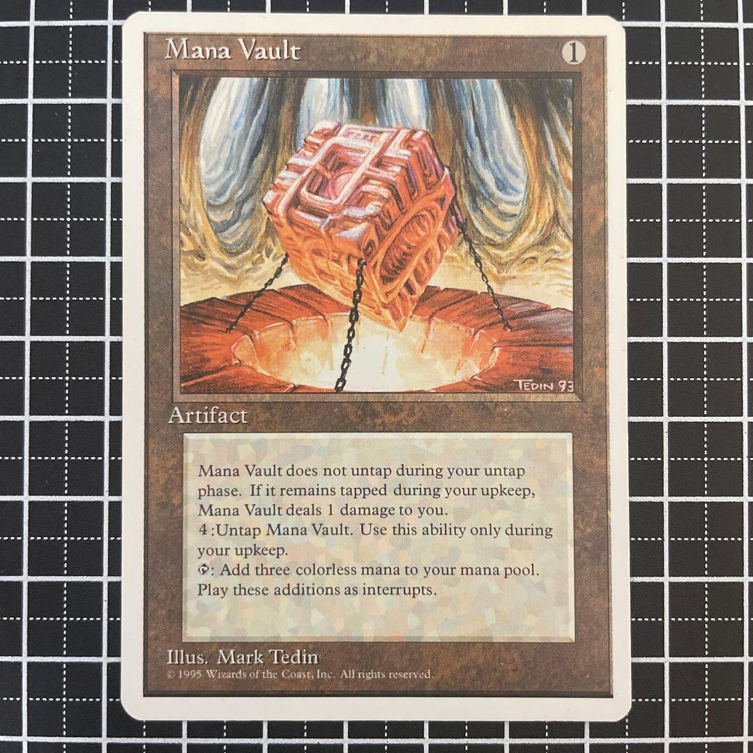 【英語】【1995】魔力の櫃/Mana Vault