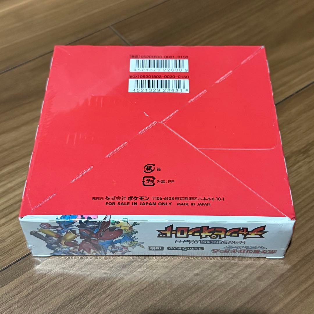 ポケモンカードゲーム チャンピオンロード 未開封BOX シュリンク