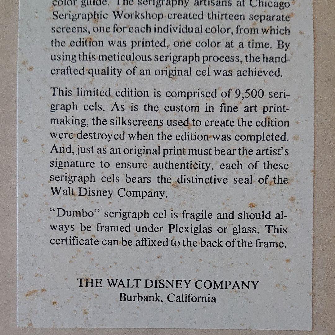 ディズニー ダンボ セル画