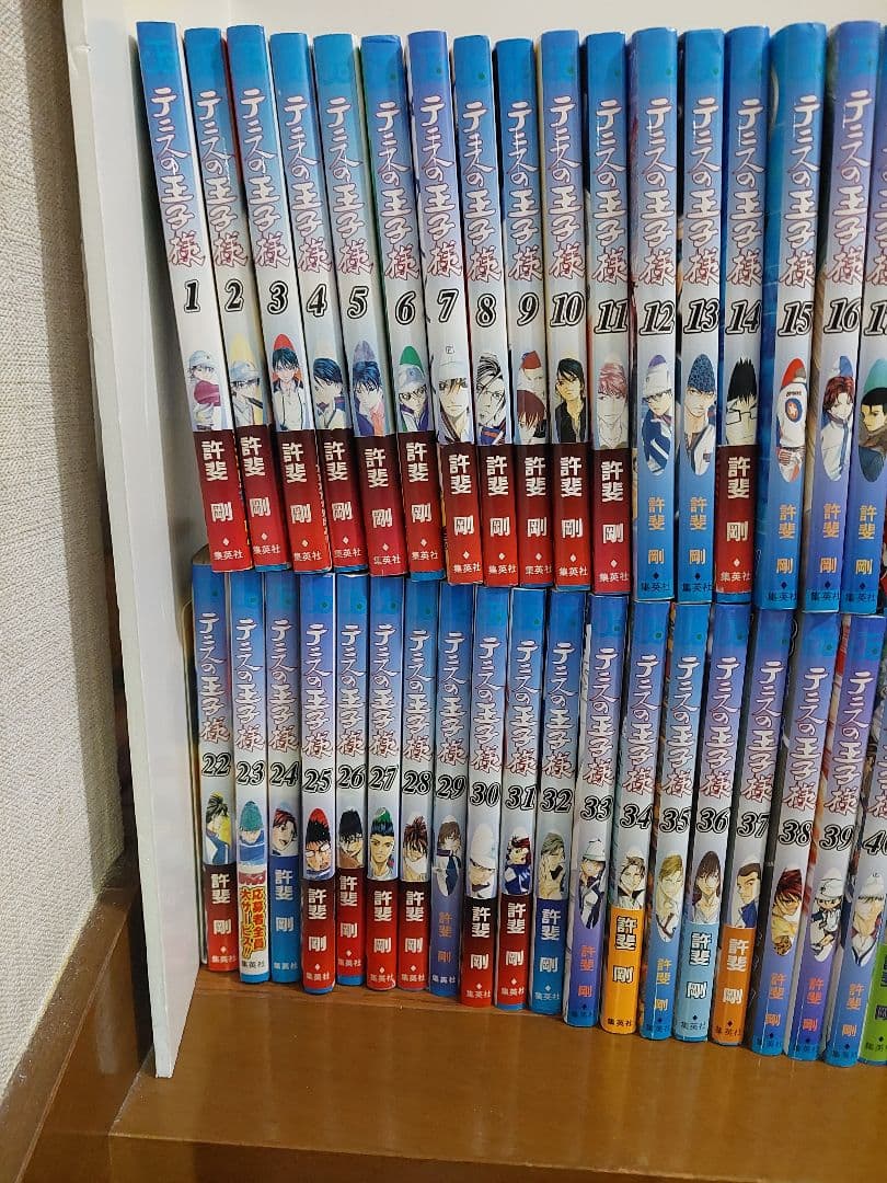 テニスの王子様　全42巻+新テニスの王子様　1～46巻　許斐剛