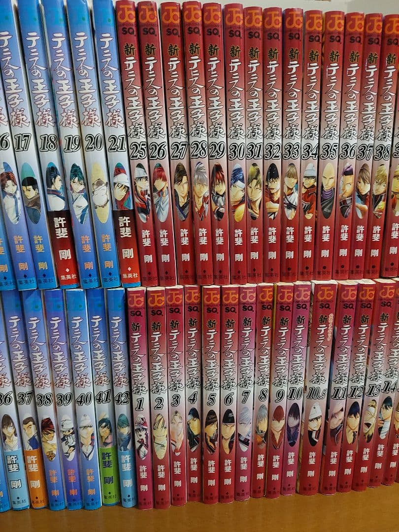 テニスの王子様　全42巻+新テニスの王子様　1～46巻　許斐剛