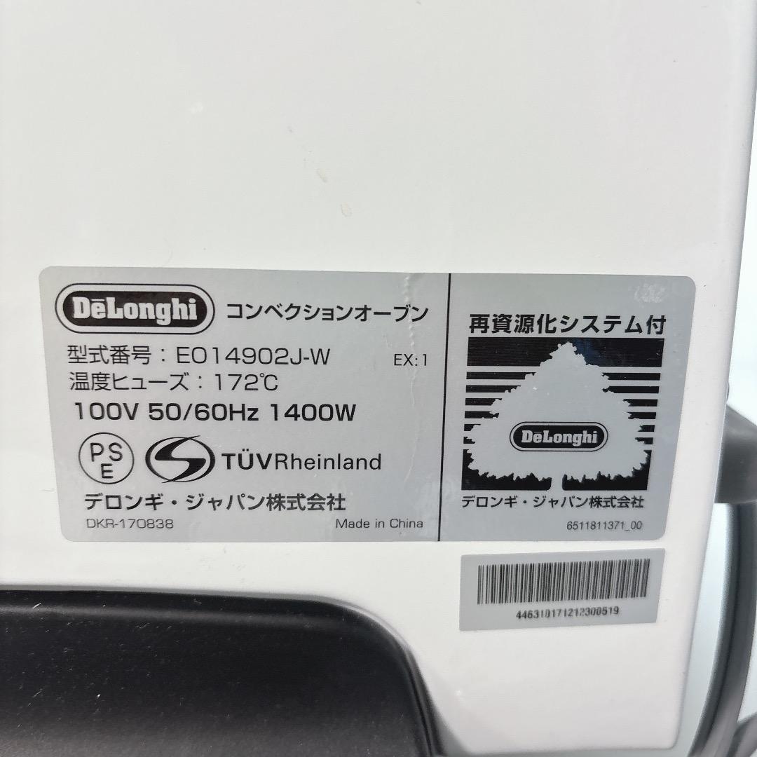 ⭐ デロンギ コンベクションオーブン SFORNATUTTO CLASSIC