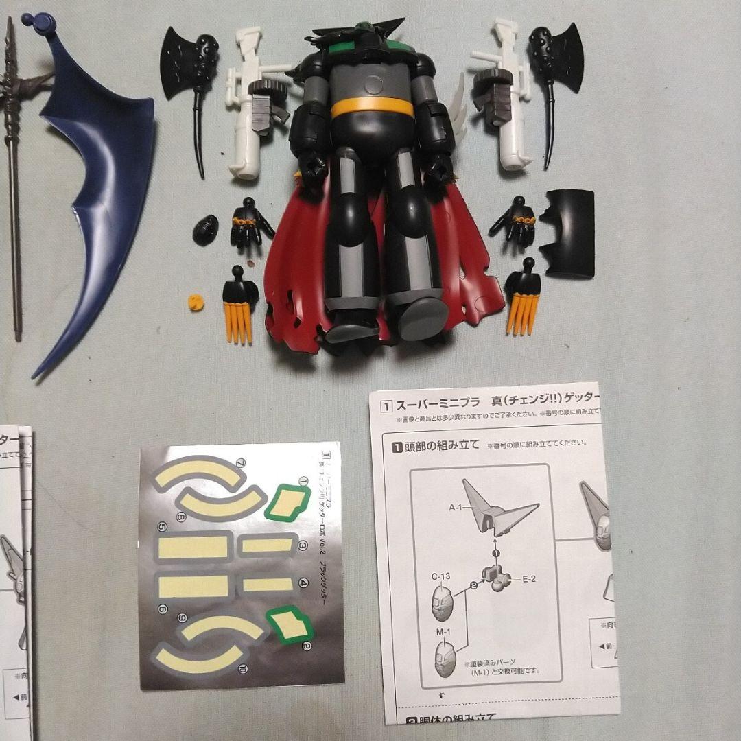 スーパーミニプラ　ゲッターシリーズ　4体セット＋α