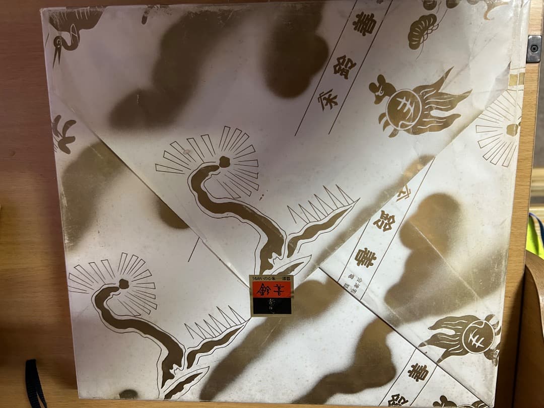 会津塗、堅地家具師、加藤邦吉の大極上、惣黒の重箱 金色の花模箱付き